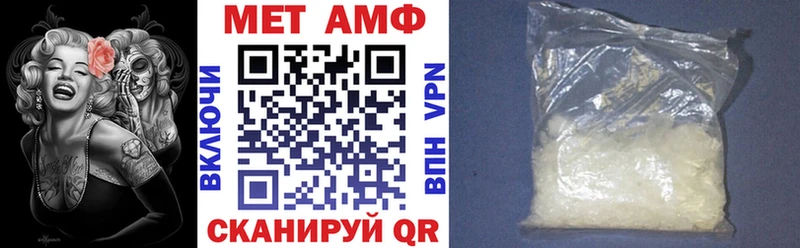 Купить где  Суздаль  Амфетамин 97% 