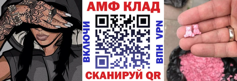 Amphetamine VHQ Суздаль