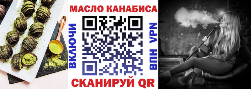 Купить где  Суздаль  Печенье с ТГК марихуана 
