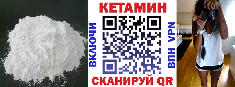 Купить где  Суздаль  Кетамин VHQ 