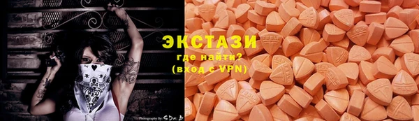 MDMA Балабаново