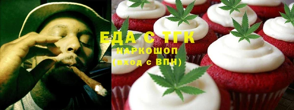 MDMA Балабаново