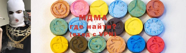 MDMA Балабаново