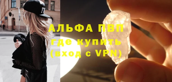 Альфа ПВП Балахна