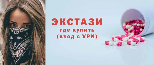 Альфа ПВП Балахна