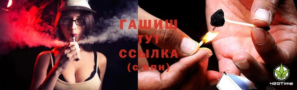 PSILOCYBIN Баксан