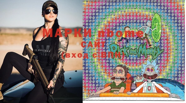 MDMA Балабаново