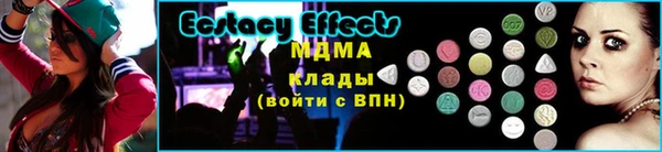 PSILOCYBIN Баксан