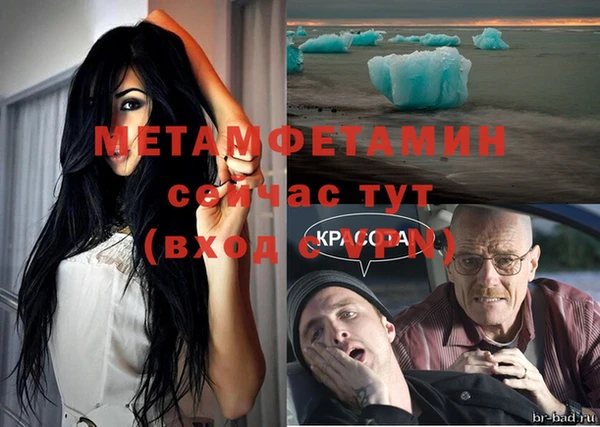 Альфа ПВП Балахна