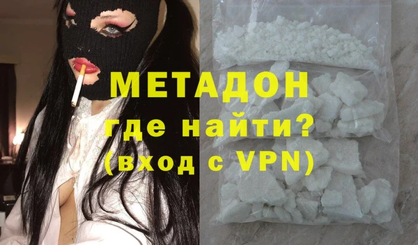 Альфа ПВП Балахна