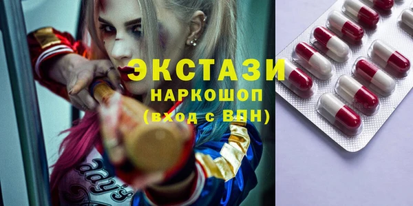 PSILOCYBIN Баксан
