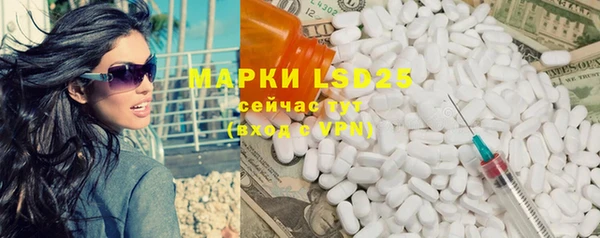 MDMA Балабаново