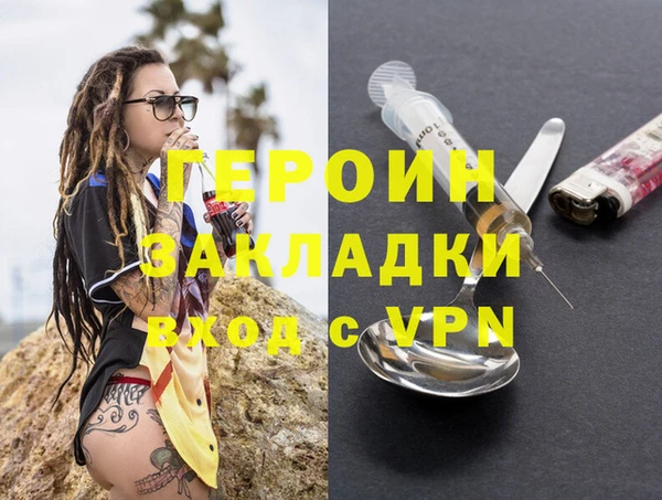 PSILOCYBIN Баксан