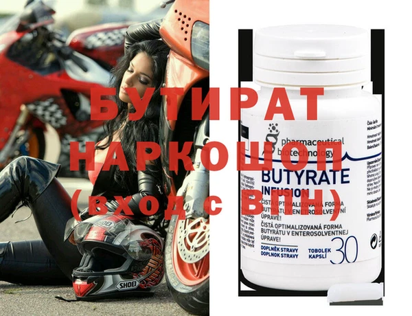 MDMA Балабаново