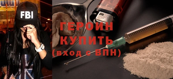 MDMA Балабаново