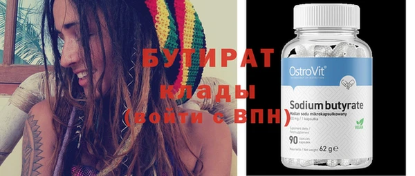 Альфа ПВП Балахна