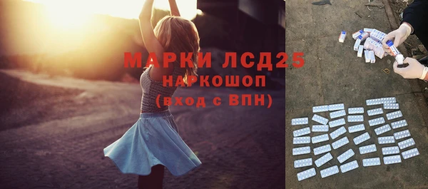 Альфа ПВП Балахна