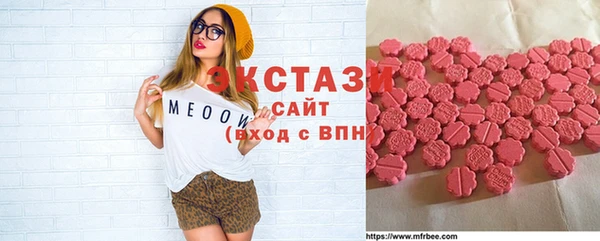 PSILOCYBIN Баксан