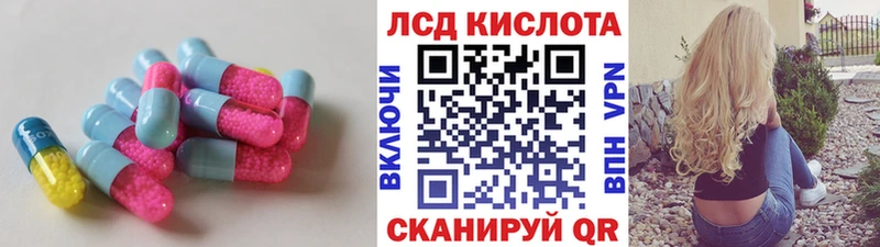 LSD-25 экстази кислота Суздаль