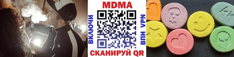 Купить  Суздаль  MDMA Molly 