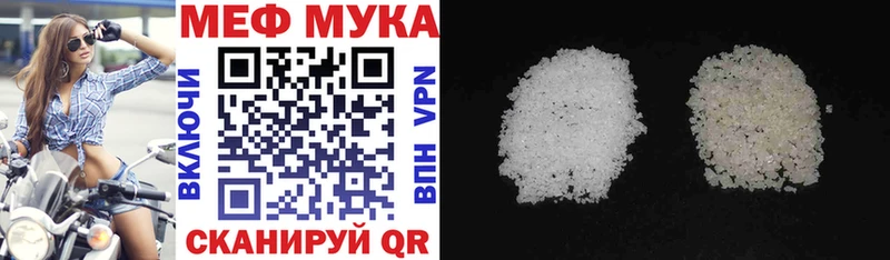 Меф VHQ  Суздаль 