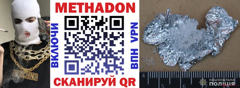 Купить где  Суздаль  МЕТАДОН белоснежный 