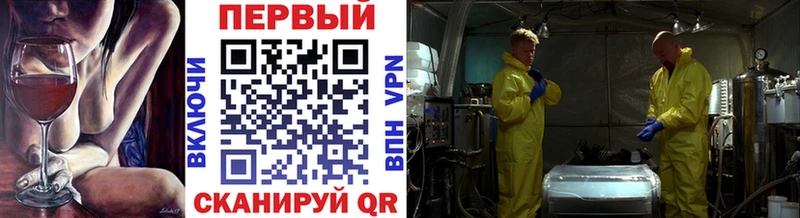 Купить  Суздаль  Метамфетамин Methamphetamine 